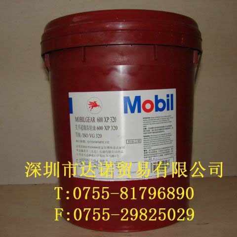 山東 Mobilgear 600XP 320|美孚齒輪油XMP 320