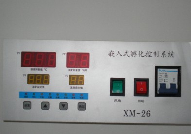 供應*孵化蛋盤多功能蛋盤￥照蛋器￥控制器運輸蛋盤￥