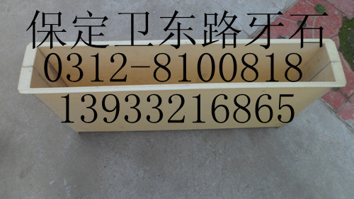 供求路牙石塑料模具㈩供應護肩板塑料模具