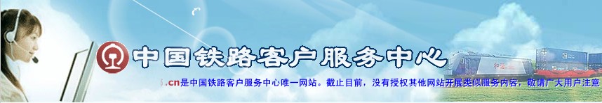 树脂工艺品四川省 巴中市 平昌县 代订代售火车票、飞机票 15328292829 http://08278.taobao.com/