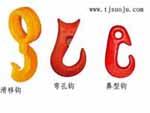 油田旋轉(zhuǎn)吊鉤︱萬向垂重鉤︱環(huán)眼吊鉤