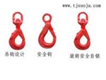 吊鉤設(shè)計(jì)︱安全鉤︱旋轉(zhuǎn)安全自鎖鉤