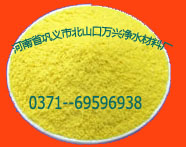 聚合氯化鋁生產廠家|聚合氯化鋁價格|聚合氯化鋁用途