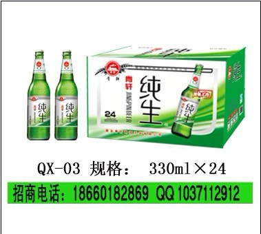 低價啤酒招代理商福建南平|建陽市|政和縣啤酒經(jīng)銷商