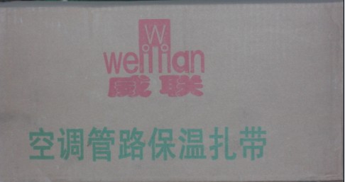 蘭州網(wǎng)格布,蘭州保溫材料,家煒,蘭州華美玻璃棉