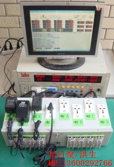 SM6600ATS適配器/充電器/LED電源自動(dòng)測(cè)試系統(tǒng)