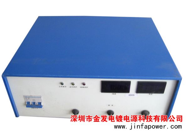 江西贛州電鍍設備整流機/氧化電源/高頻電源200安