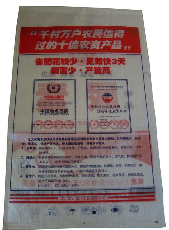 大顆粒多肽松土尿素專賣|大顆粒多肽松土尿素經銷商