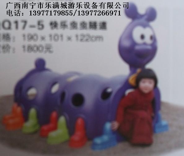 廣西滑梯供應(yīng)|廣西滑梯|廣西滑梯價格|南寧樂滿城游樂設(shè)備|