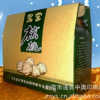 供應紙箱,河北紙箱,定做紙箱,河北誠君紙箱廠