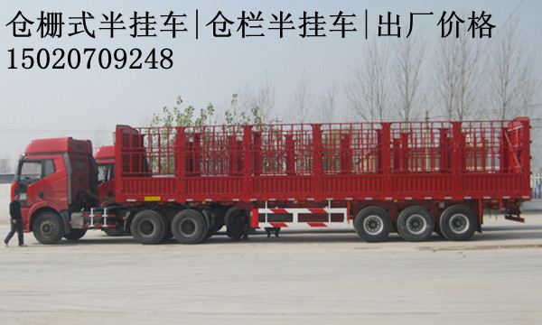 供應(yīng)中集輕型倉欄運輸半掛車 高強(qiáng)度倉柵式半掛車 12米倉欄式半掛車 |半掛車報價