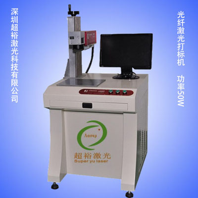 深圳小米手機配件激光雕刻機，上水徑塑膠殼激光打標機