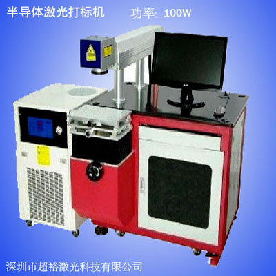 楊梅五金激光切割機，上唐塑膠激光打標機