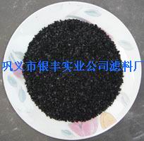 果殼活性炭比重,果殼活性炭的價格,果殼活性炭加工廠,純水過濾果殼活性炭