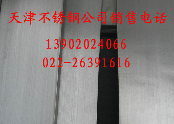 供應(yīng)３０４鋼管－３０４白鋼管－３０４裝飾鋼管世紀(jì)興業(yè)