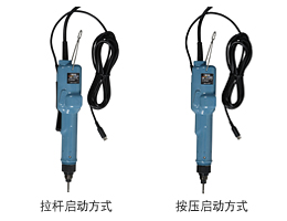 杉本廈門分部為您提供日本好握速電動改錐HIOS電動螺絲刀VB-1510-18-OPC / VB-1510PS-18-OPC