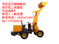 供應(yīng)圣貝牌zl10D裝載機 優(yōu)質(zhì)裝載機 小型裝載機 建筑機械