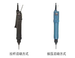 杉本廈門分部為您提供日本好握速電動改錐HIOS電動螺絲刀VB-1820 / VB-1820PS