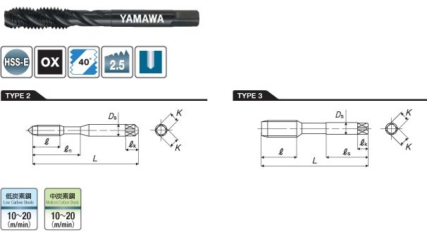 千代田日本千代田熱售/通用型螺旋絲攻 N-SP(OX)/YAMAWA彌滿