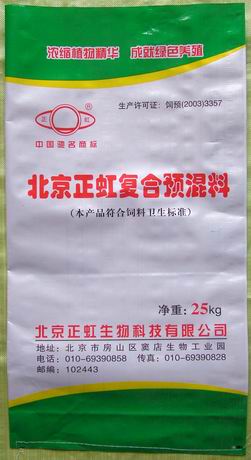 大量供應編織袋，編織布條，質量高，價格便宜