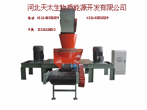 秸稈壓塊機(jī)報價