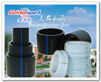 HDPE燃?xì)夤芄?yīng),PE燃?xì)夤?淄博HDPE燃?xì)夤?HDPE燃?xì)夤軓S,PE燃?xì)夤?