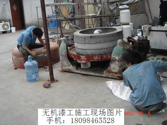 供應(yīng)車床、銑床、刨床、鏜床、磨床、龍門刨等設(shè)備噴漆翻新，大型行車、龍門吊車、鋼結(jié)構(gòu)、大型平板車等噴漆翻新，廠房涂料滾刷、環(huán)氧地坪涂裝