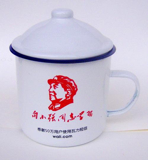 北京搪瓷杯批發(fā) 廣告杯子絲印字 陶瓷杯印照片