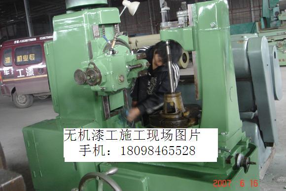 供應車床、銑床、刨床、鏜床、磨床、龍門刨等設備噴漆翻新，大型行車、龍門吊車、鋼結構、大型平板車等噴漆翻新，廠房涂料滾刷、環(huán)氧地坪涂裝