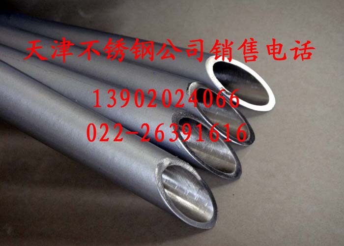 供應(yīng)本溪３１６Ｌ白鋼管，本溪３１６Ｌ焊接白鋼管世紀(jì)興業(yè)