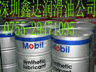 榆林Mobil DTE FM 68,100美孚食品級(jí)液壓油 