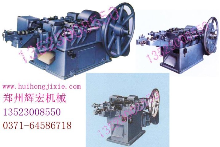 制釘機成套設備，廠家直銷，低價格、高性能。