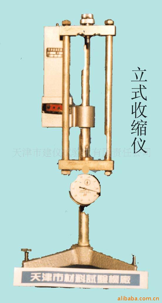 天津華銀， 土工試驗(yàn)用，電動(dòng)液壓推土器，廠家，價(jià)格