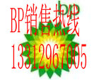 挪威 BP Bartran HV15 BP無灰抗磨液壓油