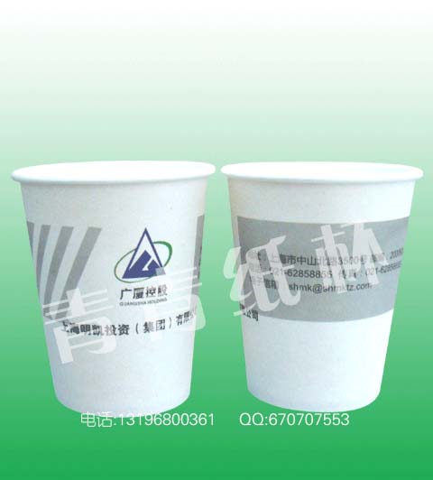 揚(yáng)州市專業(yè)紙杯定做，揚(yáng)州市一次性紙杯供應(yīng)生產(chǎn)，揚(yáng)州市紙杯制作電話：0516-80209161  陳小姐  QQ：1194468750