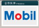 滄州供應(yīng)美孚食品潤(rùn)滑脂F(xiàn)M102，Mobilgrease FM 102，中山齒輪油