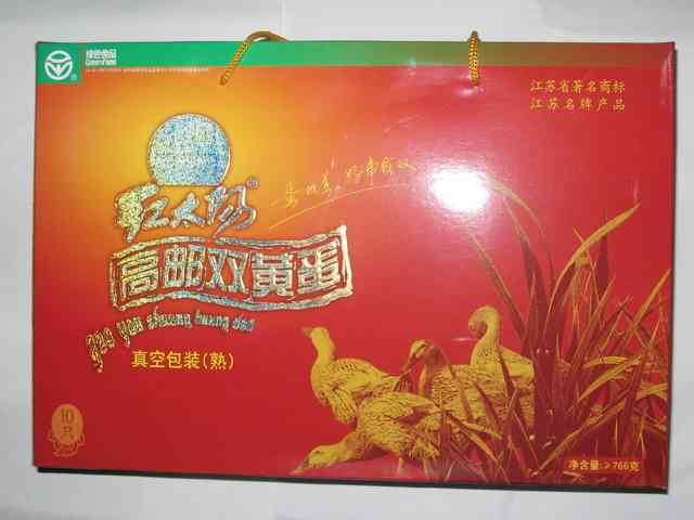 紅太陽(yáng)咸鴨蛋南京辦事處，電話聯(lián)系