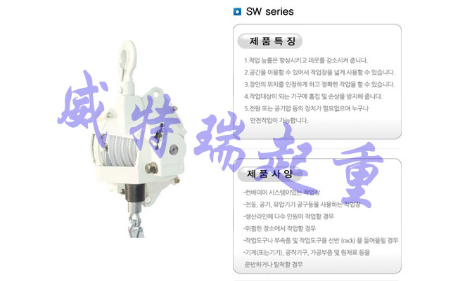 固定式環(huán)鏈電動(dòng)葫蘆全國(guó)發(fā)貨威特瑞歡迎您的致電