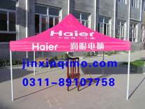 太陽(yáng)傘，廣告太陽(yáng)傘0，批發(fā)太陽(yáng)傘  大傘