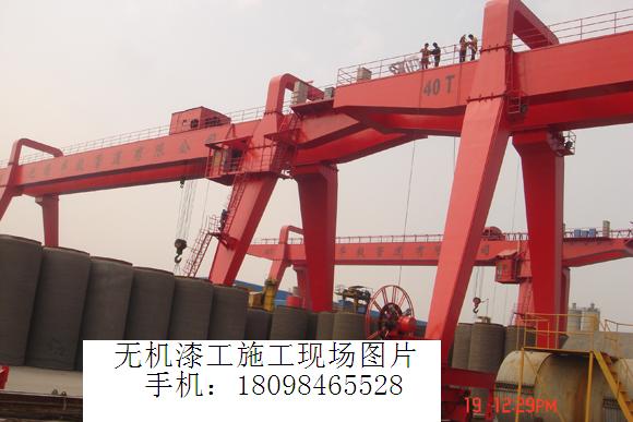 供應(yīng)設(shè)備噴漆翻新，大型行車、龍門(mén)吊車、鋼結(jié)構(gòu)、大型平板車等噴漆翻新，廠房涂料滾刷、環(huán)氧地坪涂裝