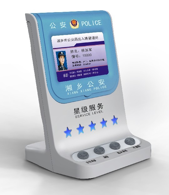 特價風暴廣州評價器廠家. 服務評價器.公安評分器. 窗口評價器. 超值特價