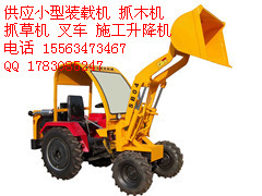 小型輪式裝載機(jī) 山東圣貝{dy}品牌 質(zhì)量好服務(wù)優(yōu) ZL10型