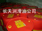 供應(yīng)殼牌氣動(dòng)工具潤(rùn)滑油 Shell Air Tool Oil S2 A