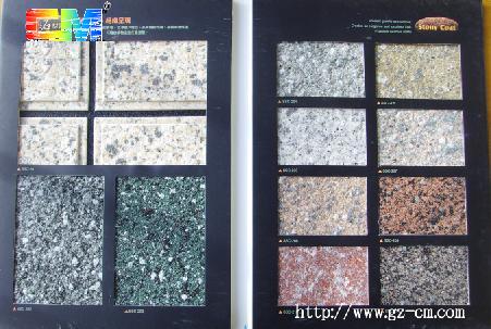 供應煙臺防水涂料|衛生間防水涂料|中山誠美涂料1
