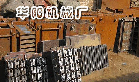 墊塊機(jī)生產(chǎn)視頻水泥鋼筋墊塊機(jī)圖紙華陽全自動(dòng)墊塊機(jī)模具廠家