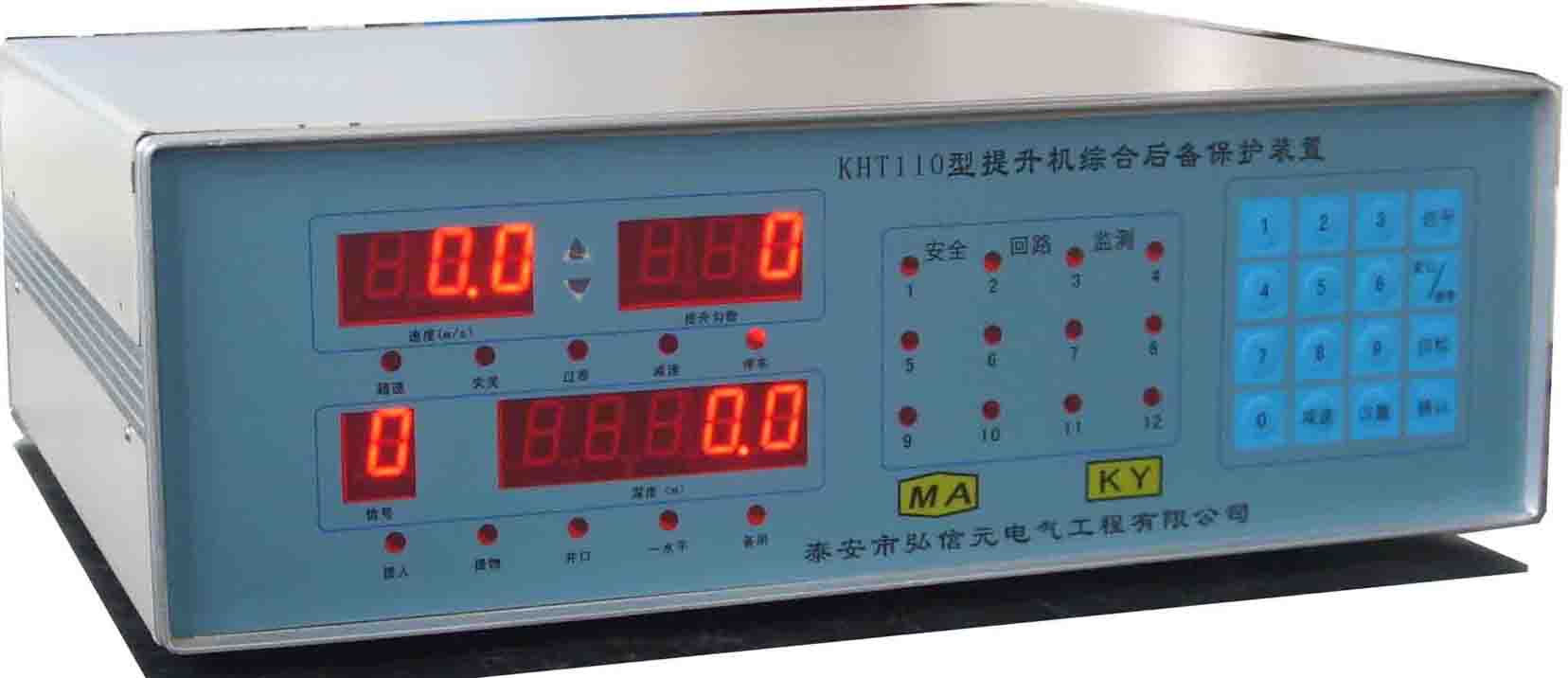 提升機綜合后備保護裝置|提升機過卷保護_升提機綜合后備保護裝置 