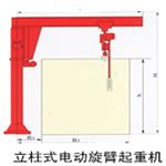 专业生产【立柱式悬臂吊|立柱吊】全国销售