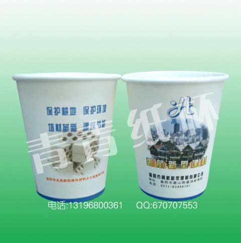 臺州市紙杯價格，臺州市一次性紙杯批發(fā)，臺州市紙杯供應，臺州市紙杯電話：0516-80209161   陳小姐   QQ：1194468750