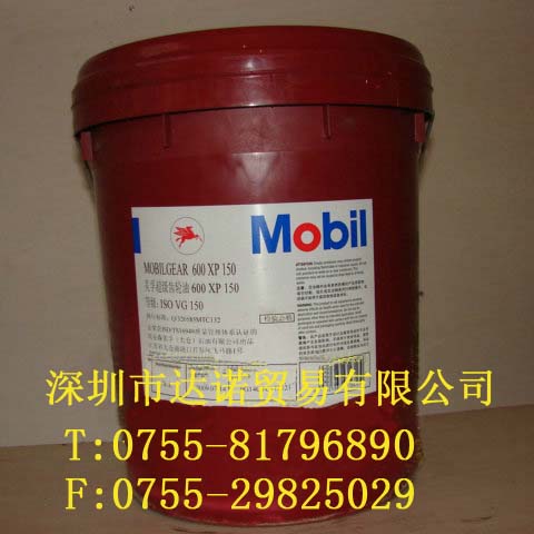 福建 美孚超級(jí)黑霸王15W-40 |Mobil Delvac MX 15W-40 