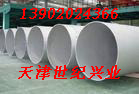 供應(yīng)進(jìn)口ＮＡＳ２５５耐腐蝕合金鋼－可開(kāi)特尺世紀(jì)興業(yè)